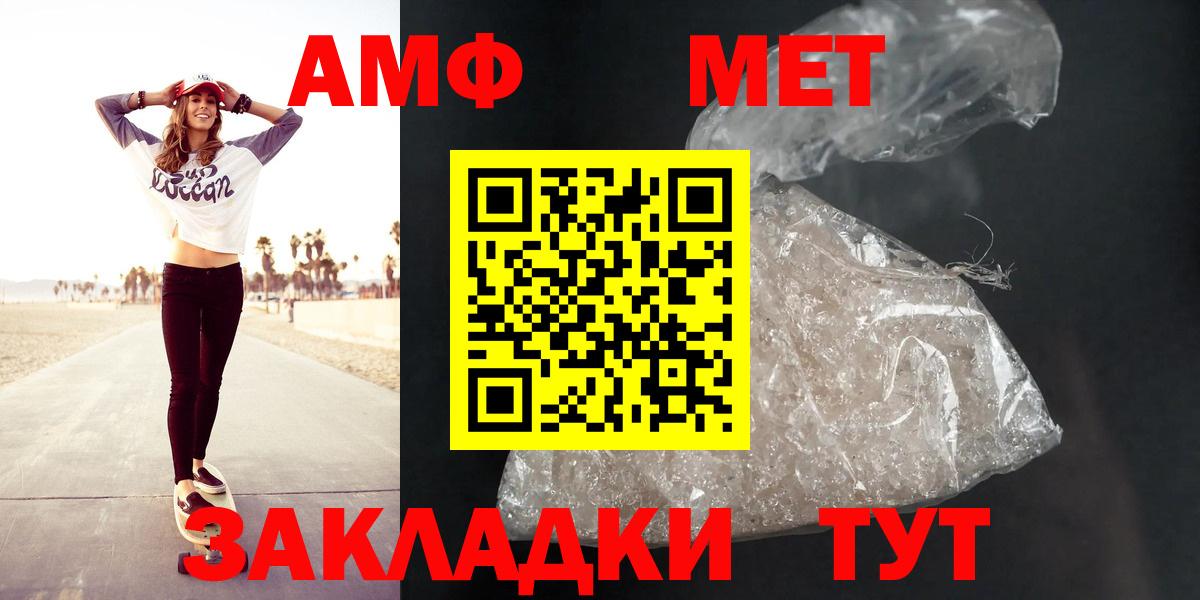 Северобайкальск  АМФ  Вход с VPN  АМФ VHQ 