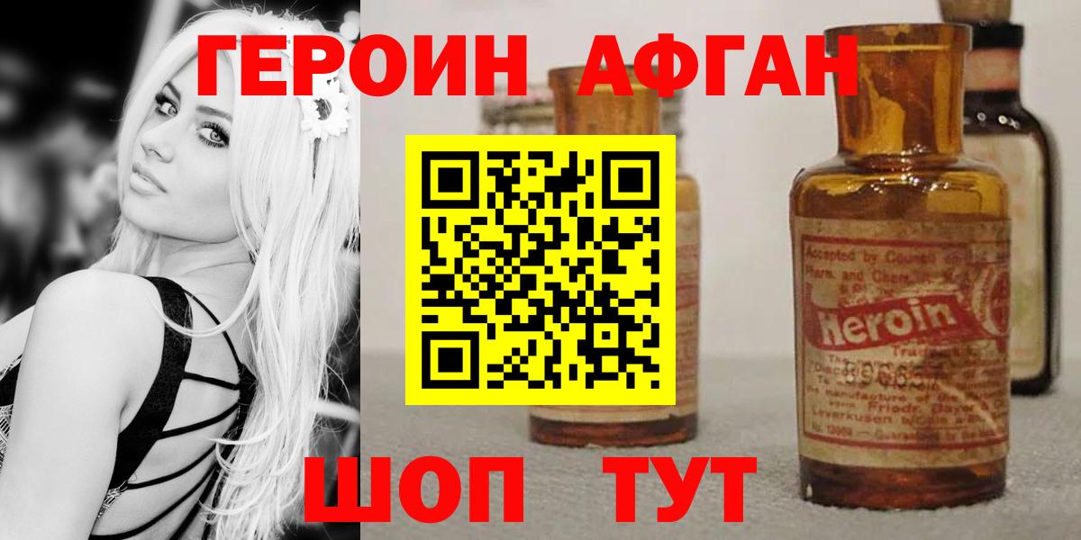Меф Северобайкальск