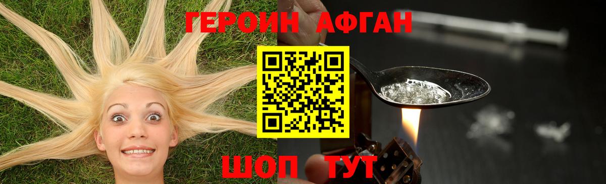 АМФ кристаллы  Меф  Северобайкальск  ТГК  ЭКСТАЗИ  ГАШ  Бошки Шишки  МЕФ кристаллы  ГЕРОИН  Вход с VPN 