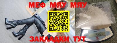 MDMA Premium VHQ Северобайкальск