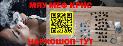 прущая мука Севастополь