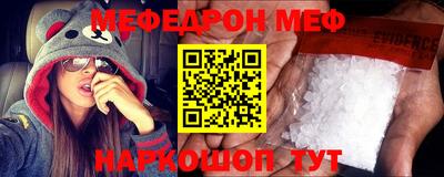 прущая мука Севастополь