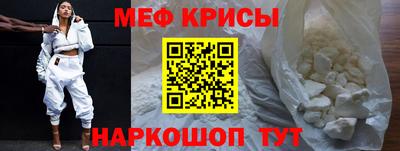 прущая мука Севастополь