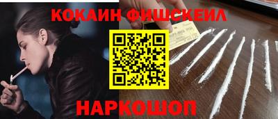 прущая мука Севастополь