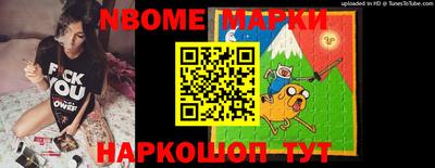 прущая мука Севастополь