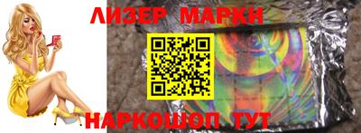 прущая мука Севастополь