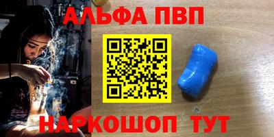 MDMA Premium VHQ Северобайкальск