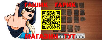 прущая мука Севастополь