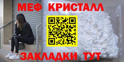MDMA Premium VHQ Северобайкальск