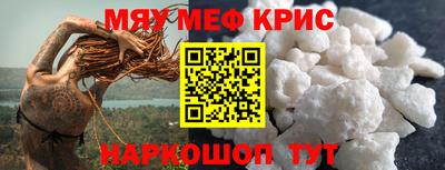 MDMA Premium VHQ Северобайкальск