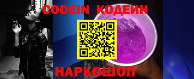прущая мука Севастополь