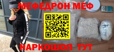 прущая мука Севастополь