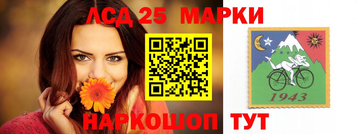 Лсд 25 экстази ecstasy  Вход с VPN  мега вход  Северобайкальск 